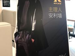-肯德基(杭州银江宾馆店)