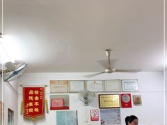 大堂-盛兴面馆(真儒大厦店)