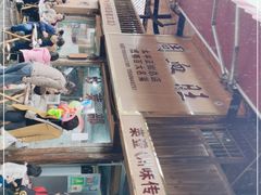 -周血旺老店