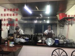 -然香姜汁(江城小区店)