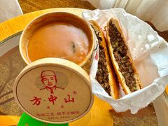 -清真·方中山胡辣汤(兴华北街店)