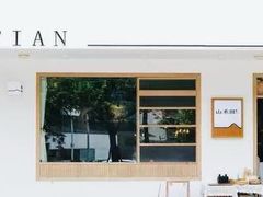 -山禾田·日料小屋(南山店)