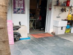 -璐坊粽王(复兴中路店)