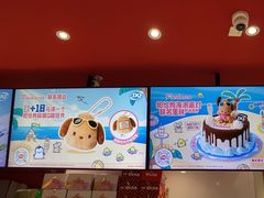 -DQ·蛋糕·冰淇淋(嘉兴南湖万达店)