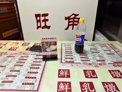 -香港華心糖水鋪(南西总店)