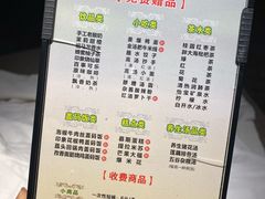 -金色印象·HiFi影音·按摩足疗PLUS(黄泥磅店)