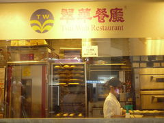 门面-翠华餐厅(正佳广场店)