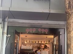 门面-Joymean coffee.见面咖啡