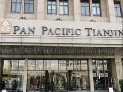 -泛太平洋大酒店·海天楼中餐厅·粤菜