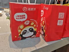 -海底捞火锅(步步高新天地店)