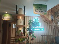 -艾柏堂·经络·艾灸调理(中天健店)