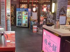 -蜀大侠火锅(森兰花园城店)