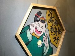 -陈傻子餐厅(世纪都会店)
