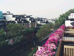 -南京夫子庙国际青年旅舍(平江府路店)