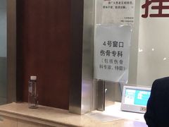 -上海交通大学医学院附属第九人民医院黄浦分院(中医门诊部)
