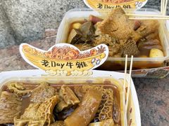 -老day牛杂(官也街总店)