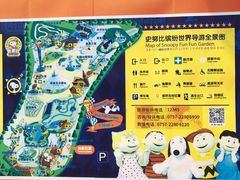 景点-史努比缤纷世界