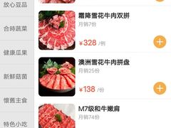 -一哥澳门豆捞·澳门风打边炉(高德置地店)