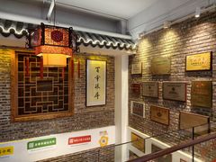-百年银屏蚝烙·潮汕菜·非遗(乐山店)