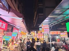 -捞沙巷