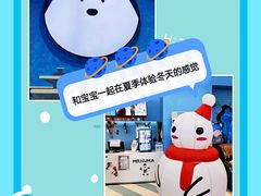-Mr·Kuma酷么先生雪之乐园