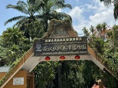 -中国科学院西双版纳热带植物园