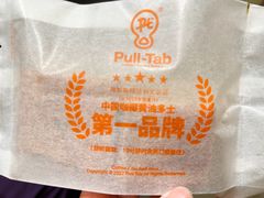 三种口味黄油多士-Pull-Tab拉环咖啡(杭州市上城区来福士中心店)
