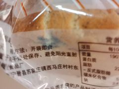 -华润万家(荔湾店)
