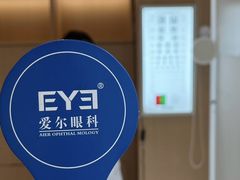 -东北大学附属辽宁爱尔眼科医院