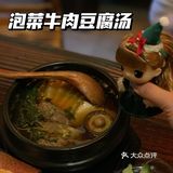 秋末初冬｜日式居酒屋正当时