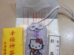 -北海道神宫