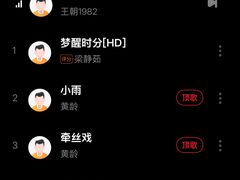 -蓝乐光量贩KTV(浦东禹悦汇店)