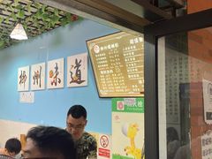-龍城柳州螺蛳粉(群星路店)