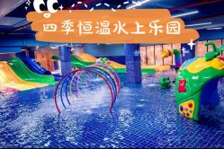 -宝燕水乐园