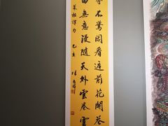-炎黄艺术馆