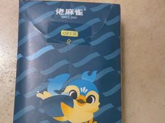 -佬麻雀·新湘菜(珠海金发购物中心店)