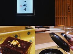 -荣一代目OMAKASE板前料理