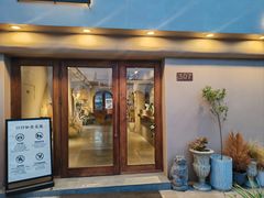 -IFIF 如果花園(宽厚里店)
