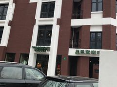 -星巴克(红房子店)