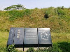 -盘龙城国家考古遗址公园