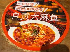 -懒人盐府人家(安贞店)