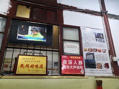-老瓦房冷锅串串(文殊院店)