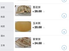 -望湖烤鱼