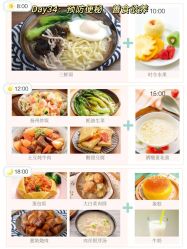 -爱陪伴一对一月子中心(融侨店)