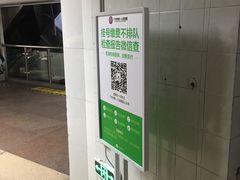 -广州市第一人民医院(院本部)