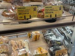-PAPER STONE BAKERY(天汇广场店)