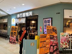 -浦江城市生活广场(江月路店)