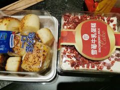-盒马鲜生(观音桥店)
