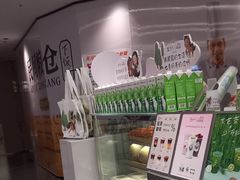 -茶芭蕾·新疆酸奶(美美1店)