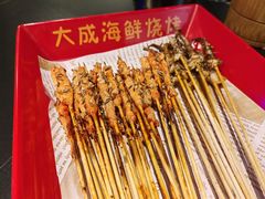 四川把把小肉串-大成海鲜烧烤·海鲜粥(长寿路店)